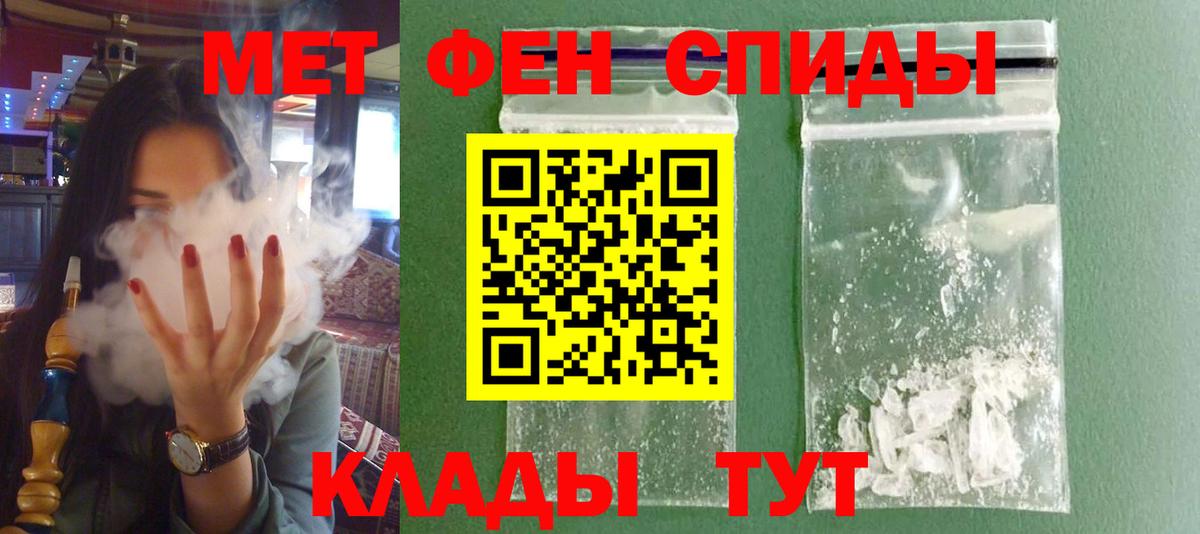 АМФ  мега ссылки  Вход с VPN  Соликамск  АМФ Розовый 