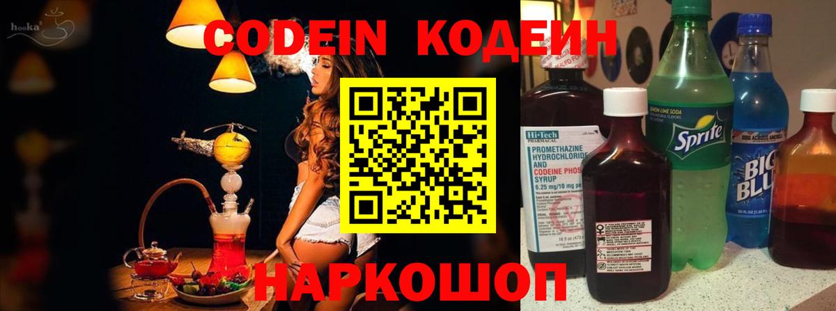 Меф кристаллы  Конопля  Бошки Шишки  Соликамск  Кокаин  Продажа наркотиков  A-PVP СОЛЬ   Гашиш  Вход с VPN  MDMA 