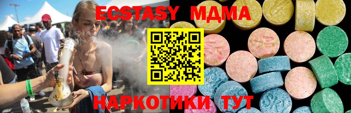 Соликамск  Ecstasy  Вход с VPN  Ecstasy 300 mg  Экстази Punisher 