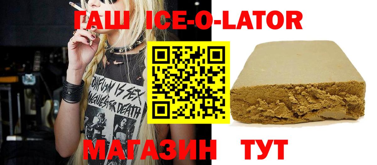 Вейп ТГК Соликамск