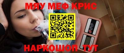 прущая мука Новозыбков