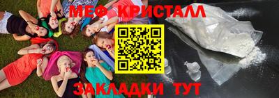 прущая мука Новозыбков