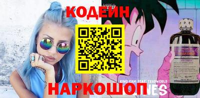 меф VHQ Новокубанск