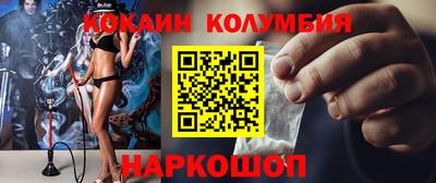 прущая мука Новозыбков