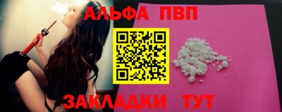 меф VHQ Новокубанск