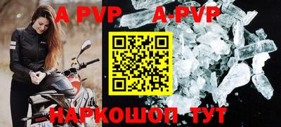 прущая мука Новозыбков