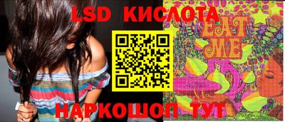 прущая мука Новозыбков