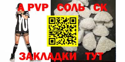 a pvp Обь