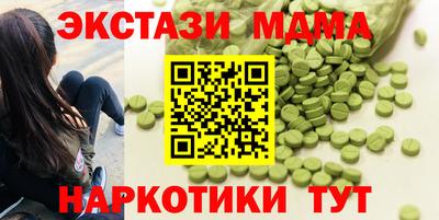 скорость mdpv Обнинск