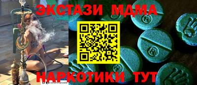 меф VHQ Новокубанск