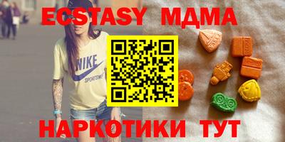 прущая мука Новозыбков