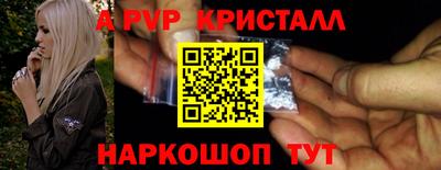 a pvp Обь