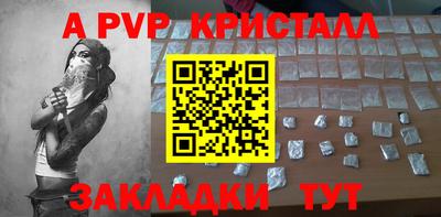дживик Новодвинск