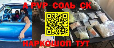 дживик Новодвинск