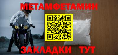 меф VHQ Новокубанск