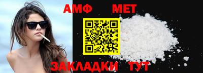 дживик Новодвинск