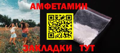 меф VHQ Новокубанск