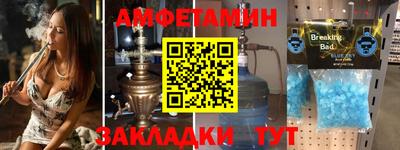 дживик Новодвинск