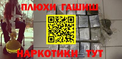 меф VHQ Новокубанск