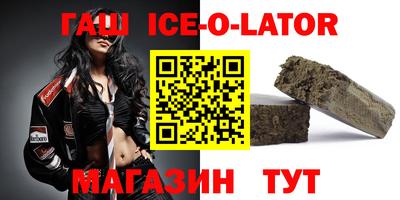 меф VHQ Новокубанск