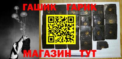 меф VHQ Новокубанск