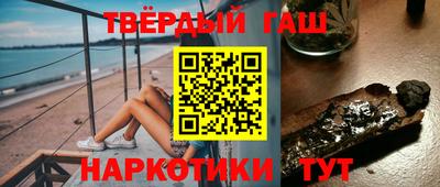 прущая мука Новозыбков