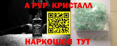 дживик Новодвинск