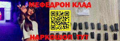 прущая мука Новозыбков