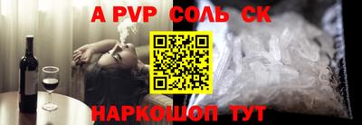 прущая мука Новозыбков