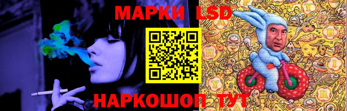 Лсд 25 экстази ecstasy  гидра зеркало  Вход с VPN  Лсд 25 экстази  Соликамск  LSD-25 экстази кислота 