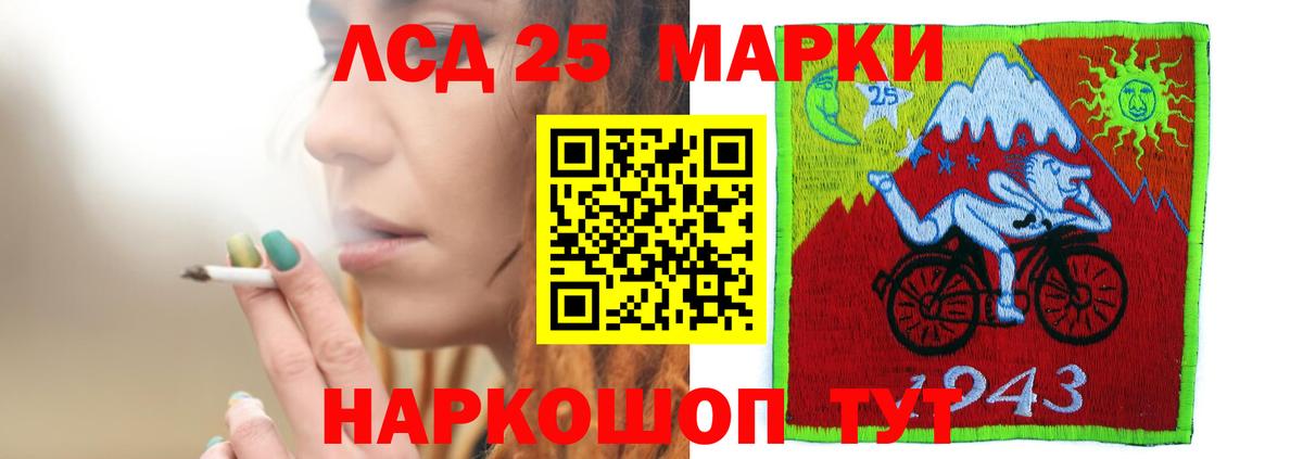 Лсд 25 экстази кислота Соликамск