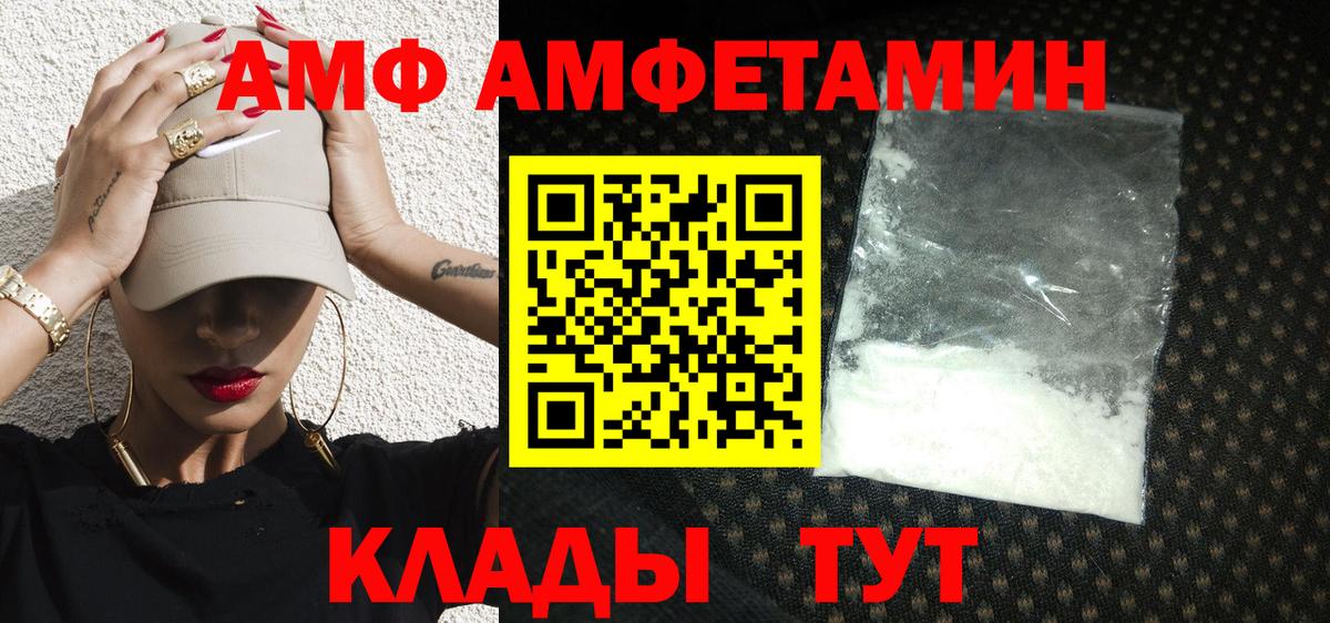 Соликамск  Метамфетамин винт  Вход с VPN 