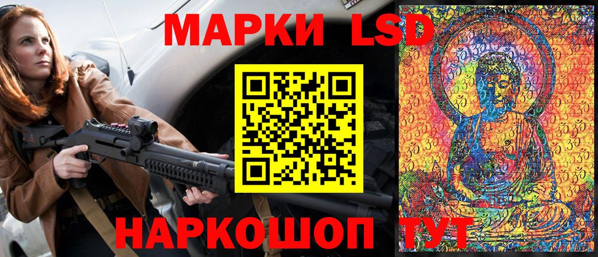 Марки NBOMe 1,8мг  Вход с VPN  Марки NBOMe 1,8мг  Наркотические марки  Соликамск 