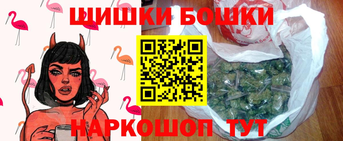 Каннабис MAZAR  Шишки марихуана индика  Вход с VPN  Конопля ГИДРОПОН  Соликамск 